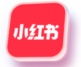 小红书聚光推广开户